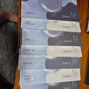 (새것) 대성마이맥 국어전체(인셉션 독서,문학,독해,문학개념어)