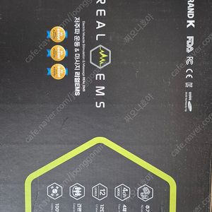 리얼EMS 운동벨트