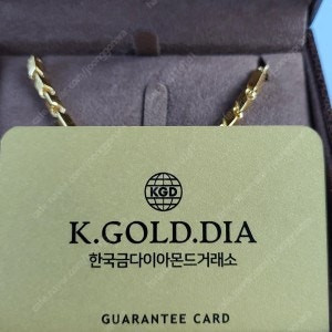 남자 순금 목걸이 체인 24k