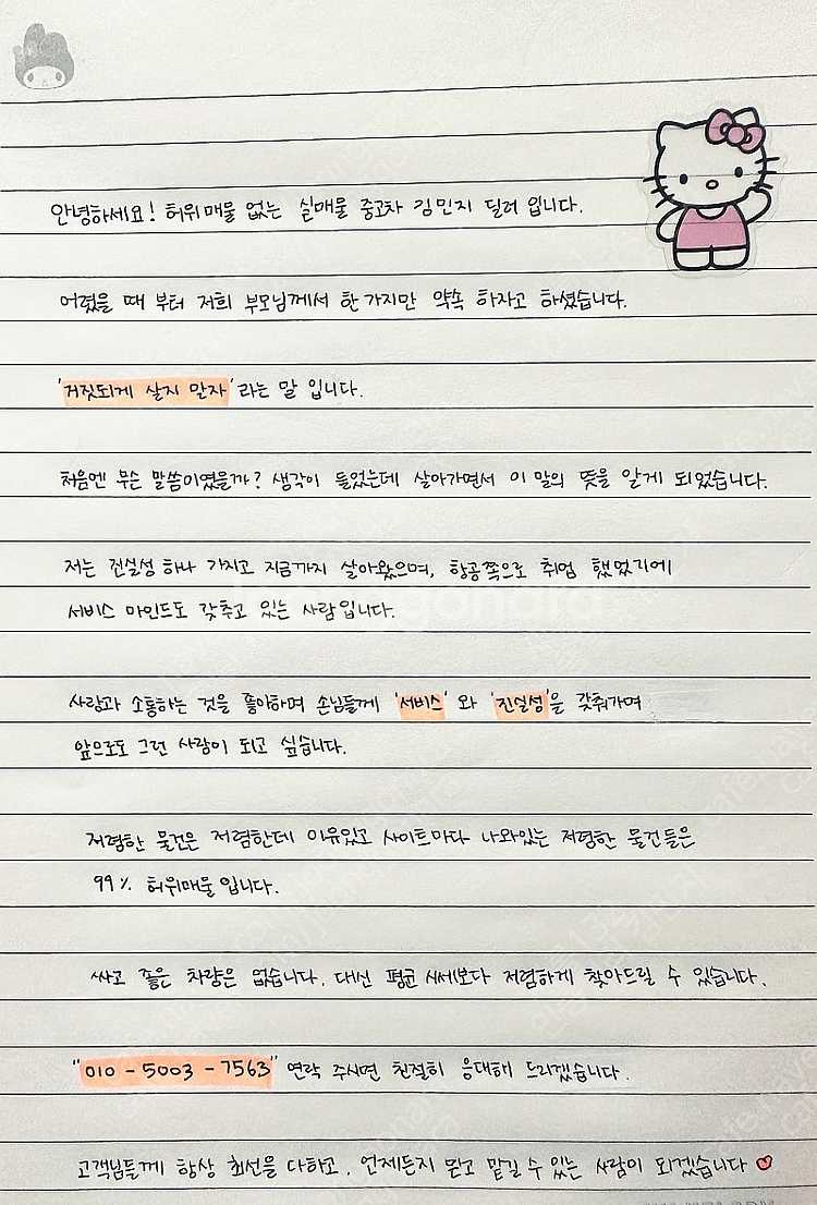 [소형화물][카고]포터2 1.0톤/슈퍼캡/초장축/(CR...--1