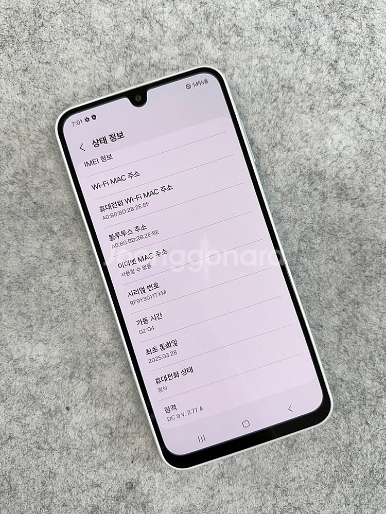 (신폰급)갤럭시A16 그레이 128G 무잔상 하자기스찍...--3