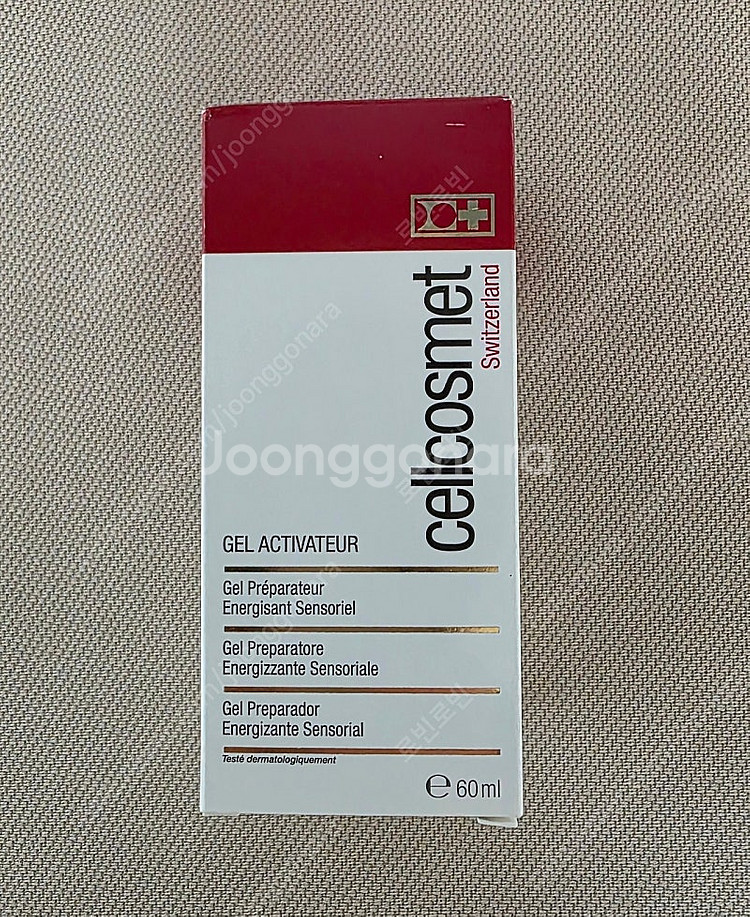 (새거요)셀코스메트 액티베이터 젤 60ml--1
