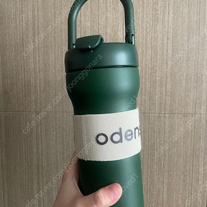 오덴세 레고트 루프 Legodt 텀블러 스윗펌킨(그린) 720ml 대용량텀블러