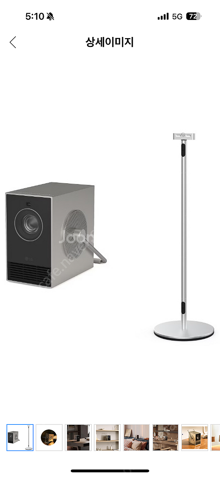 LG 시네빔 큐브 HU710PB(스탠드 포함)--3