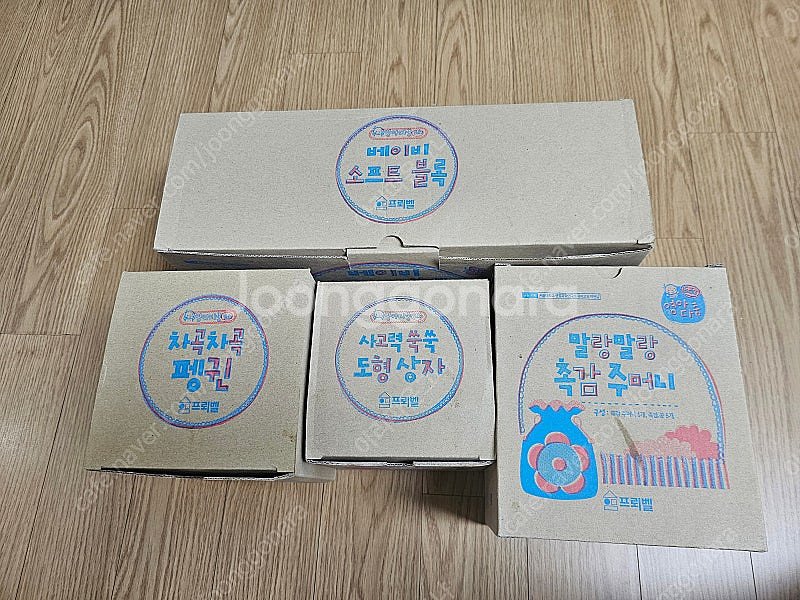 프뢰벨 영아다중 에듀 교구만 판매--0