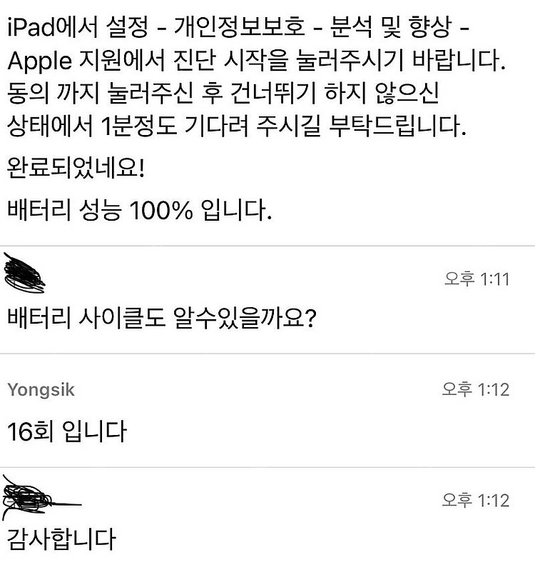 아이패드 프로6세대12.9 256gb 셀룰러 실버 풀박...--2