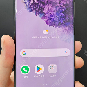 갤럭시S20 G981 128G 무잔상 화이트 15만
