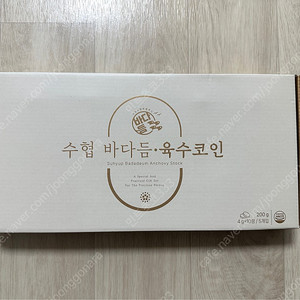 수협 바다듬 육수코인