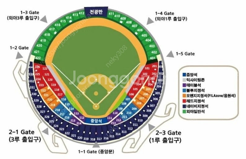 [급처]6월 28일(토) 엘지트윈스 LG트윈스 vs K...--0