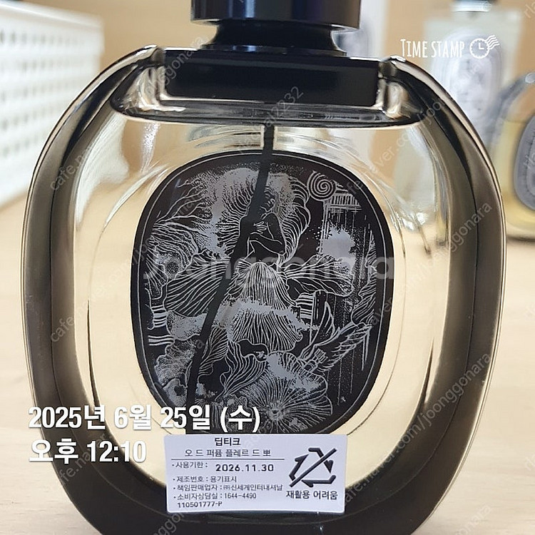 딥디크향수,바디로션,방향제(플레르드뽀.오데썽.오르페옹....--1