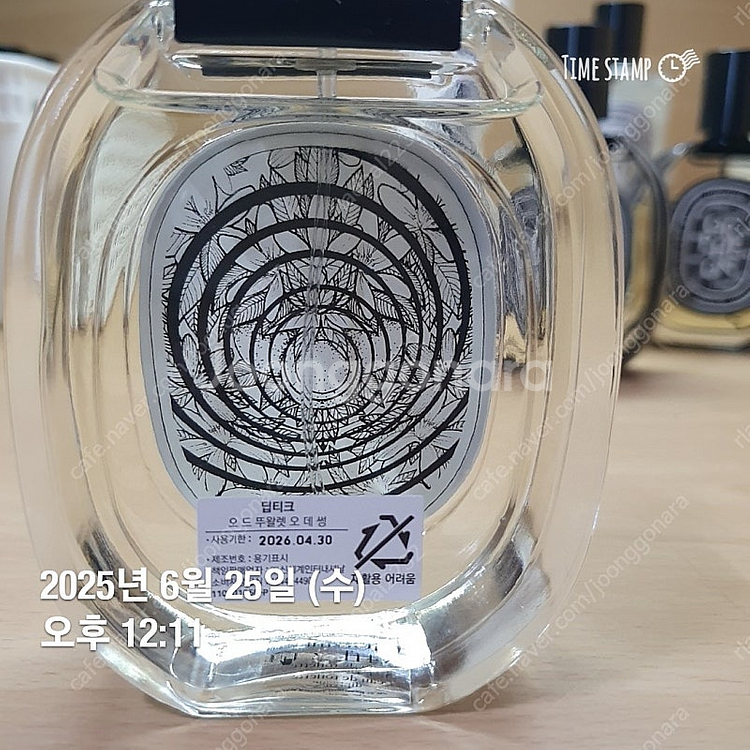 딥디크향수,바디로션,방향제(플레르드뽀.오데썽.오르페옹....--3