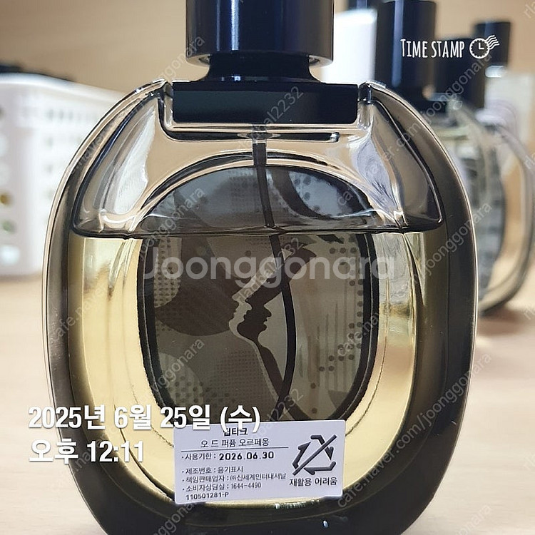 딥디크향수,바디로션,방향제(플레르드뽀.오데썽.오르페옹....--5