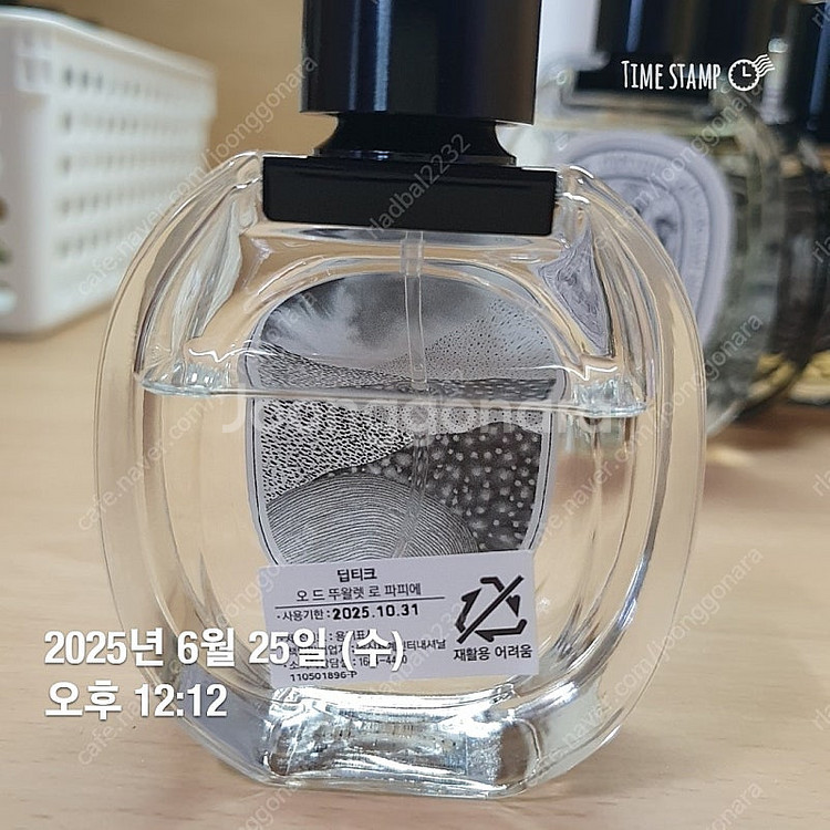 딥디크향수,바디로션,방향제(플레르드뽀.오데썽.오르페옹....--7