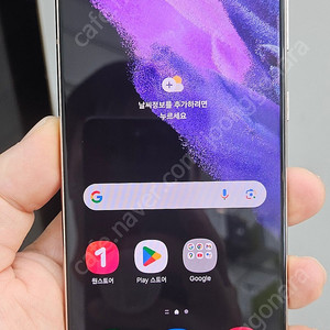 갤럭시S21플러스 G996 256G 바이올렛 17만 인천 부평