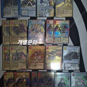 6/13 업데이트 : 디지몬카드 오메가몬 듀크몬 워그레이몬 베르제브몬 리리스몬 엔젤우몬 알파몬 황제드라몬 매그너몬 스사노오몬 등등