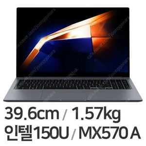 삼성 갤럭시북4 NT750 구매합니다.(구매 스펙 조건 있음)