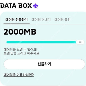 KT 2기가 판매합니다.
