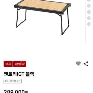 스노우피크 엔트리igt 블랙