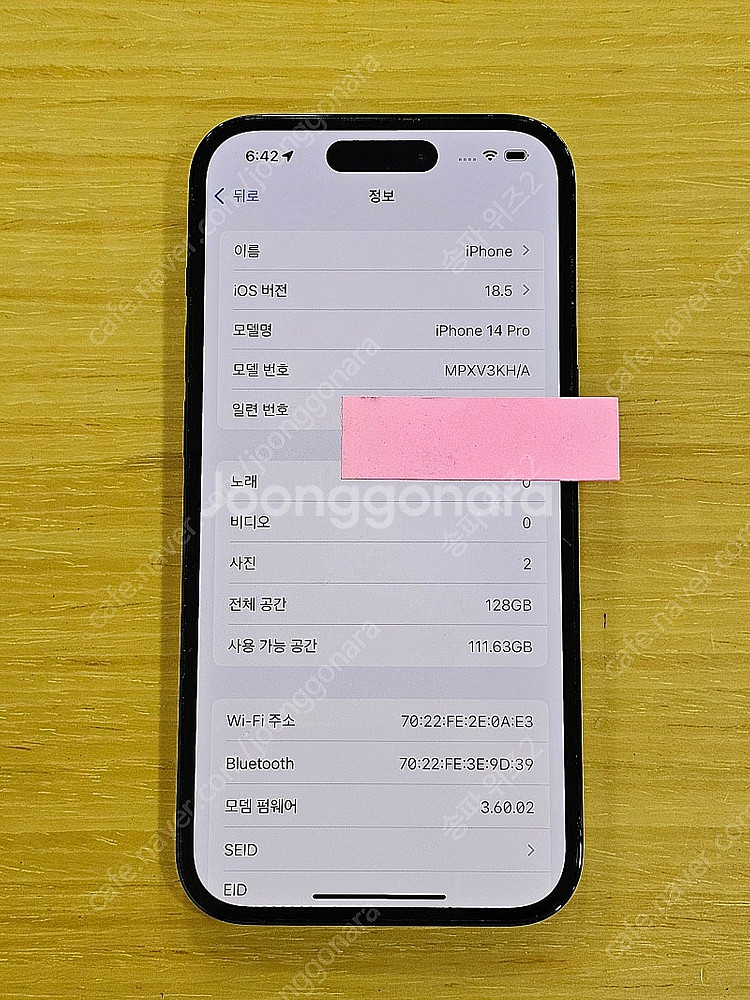 <서울 송파> 아이폰 14 프로 128기가 스페이스 블...--8