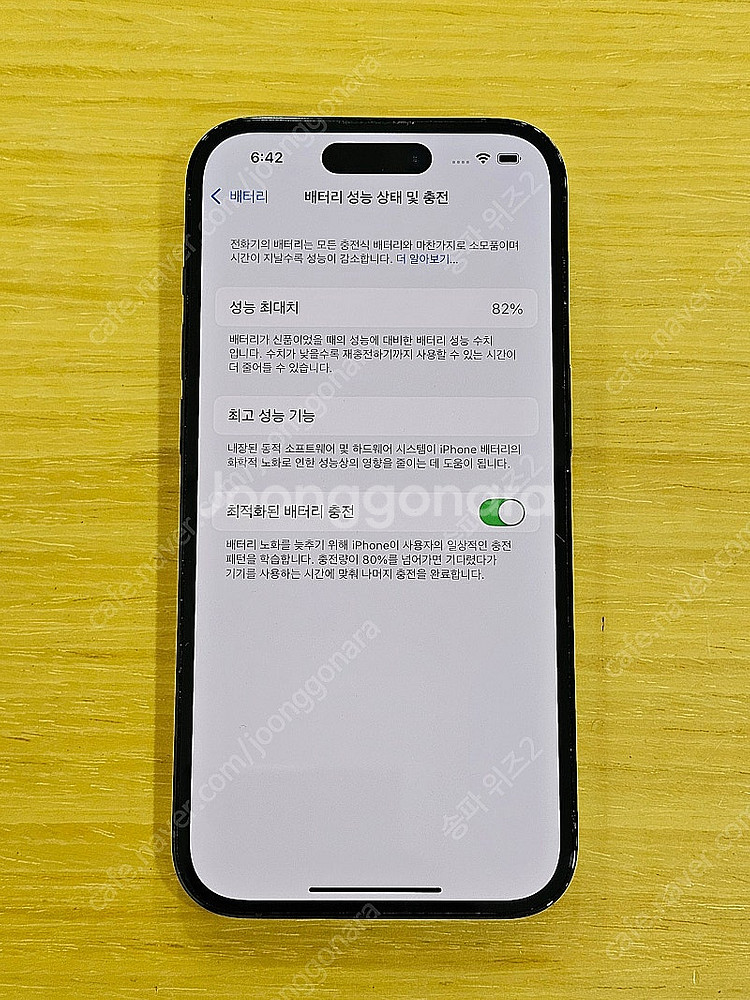 <서울 송파> 아이폰 14 프로 128기가 스페이스 블...--9