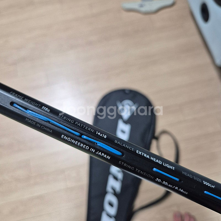 던롭 fx115 스쿼시 라켓--3