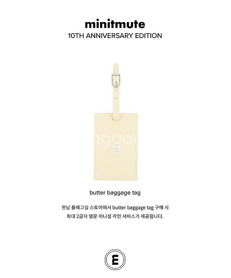 [새상품] 모도 바비 스커트 블랙 m + 미닛뮤트 버터...--1