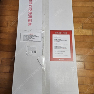 스노우피크 랜드락 초코 새상품