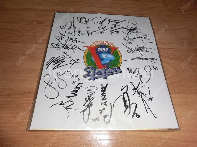 (선동렬,이종범,이상훈 싸인포함)1999년 주니치드레곤...--0