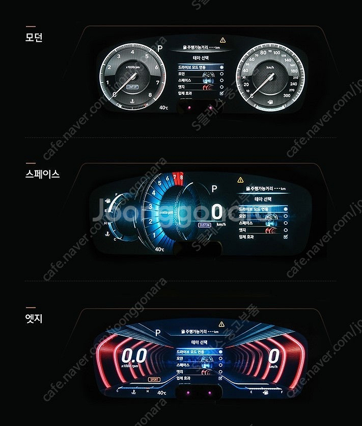 G70 3.3 3D 디지털 클러스터 계기판 판매합니다/...--0