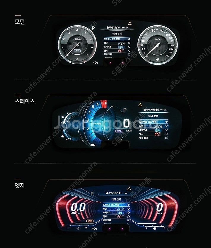 G70 3.3 3D 디지털 클러스터 계기판 판매합니다/...--0