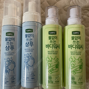 디펜드 노워시 샴푸 바디워시 4개