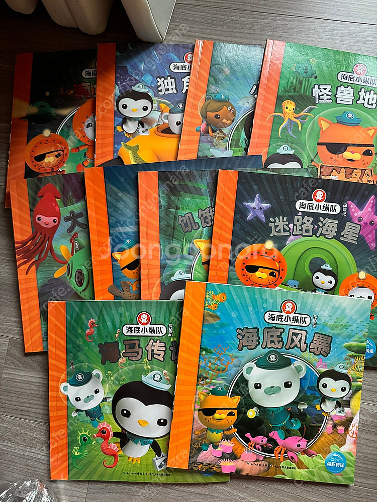 옥토넛 중국어10권--0