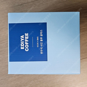 변우석 이디야 글라스컵