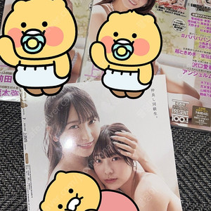 QWER 시연 NMB48 이시연 그라비아 화보집 판매