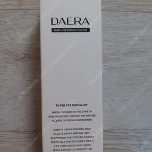 [백화점 구입]DAERA 강 샤이닝 크림 새상품 판매합니다.