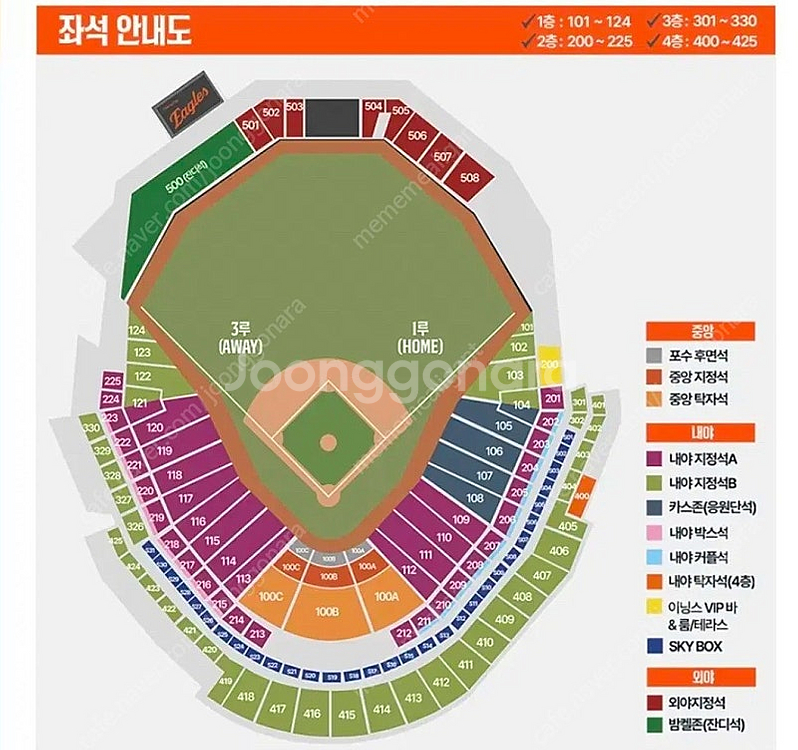 7/2 한화 nc 1루응원단석 108구역 통로2연석--0