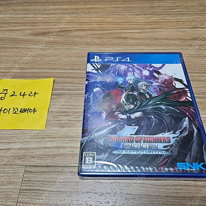 PS4 더 킹 오브 파이터즈 2002 언리미티드 매치 (미개봉) 팝니다.