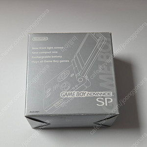 게임보이 어드밴스 sp (gba sp) 실버 박스셋