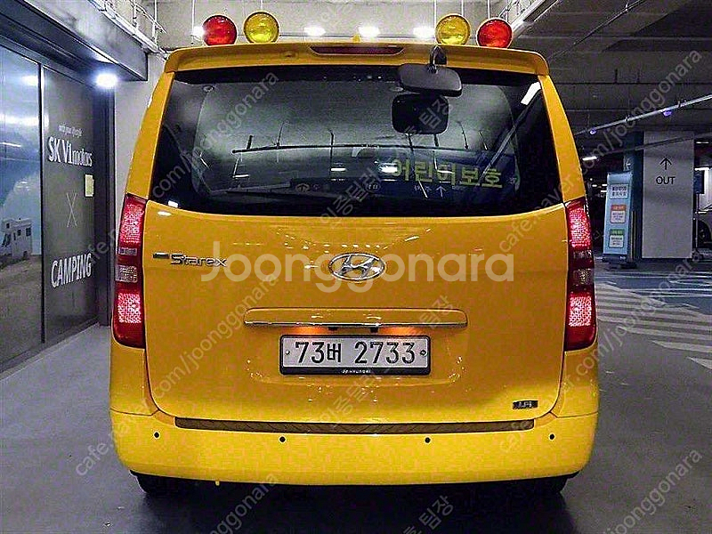 어린이보호차량 더 뉴 그랜드 스타렉스 중고차 노란색 2...--6