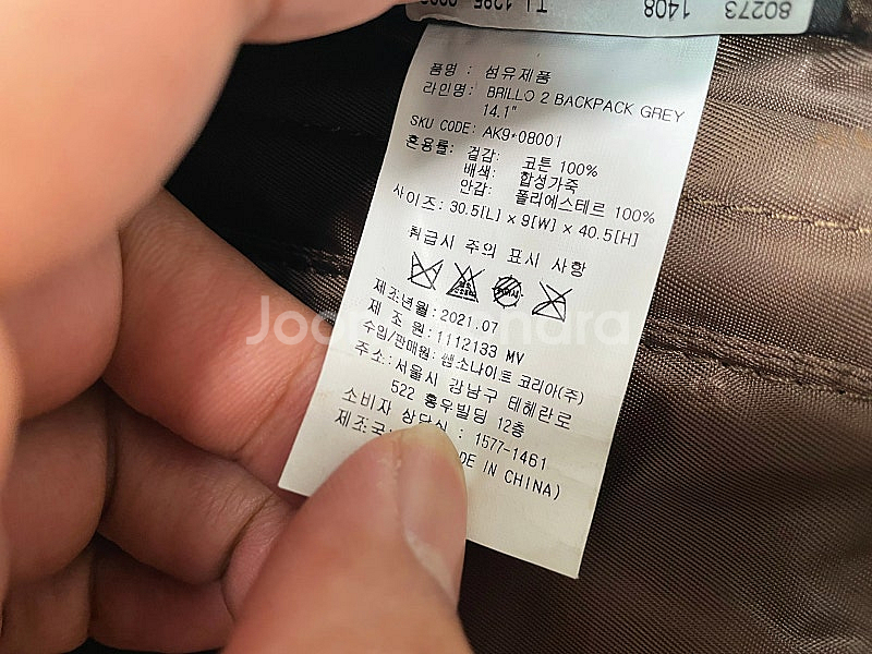 쌤소나이트 / brillo2 백팩, 남성 백팩 / 4만...--9