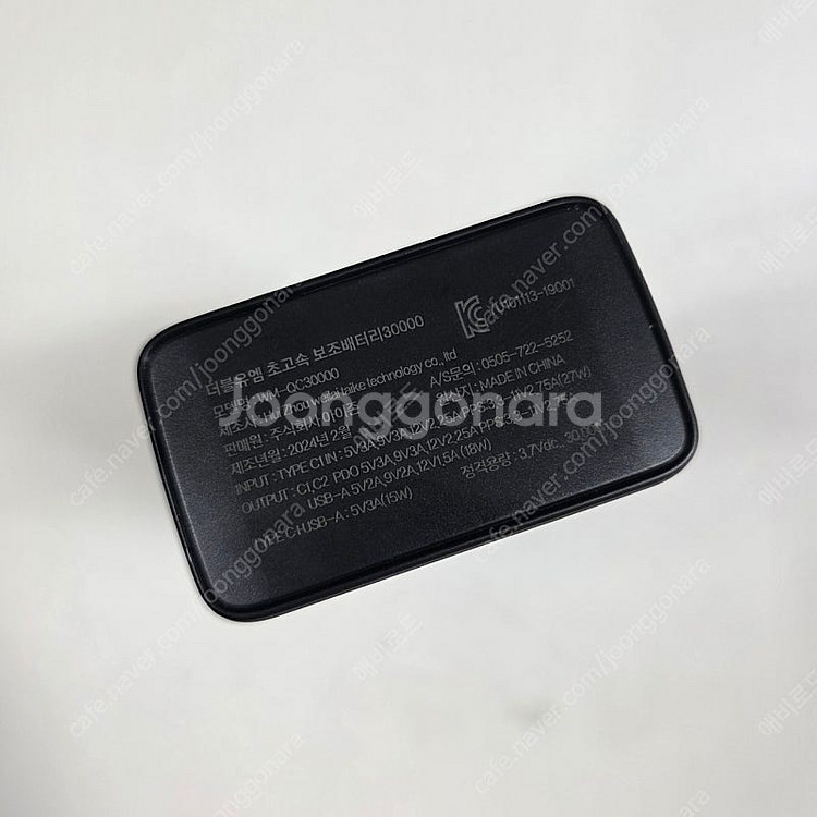 WM-QC30000 보조배터리--2
