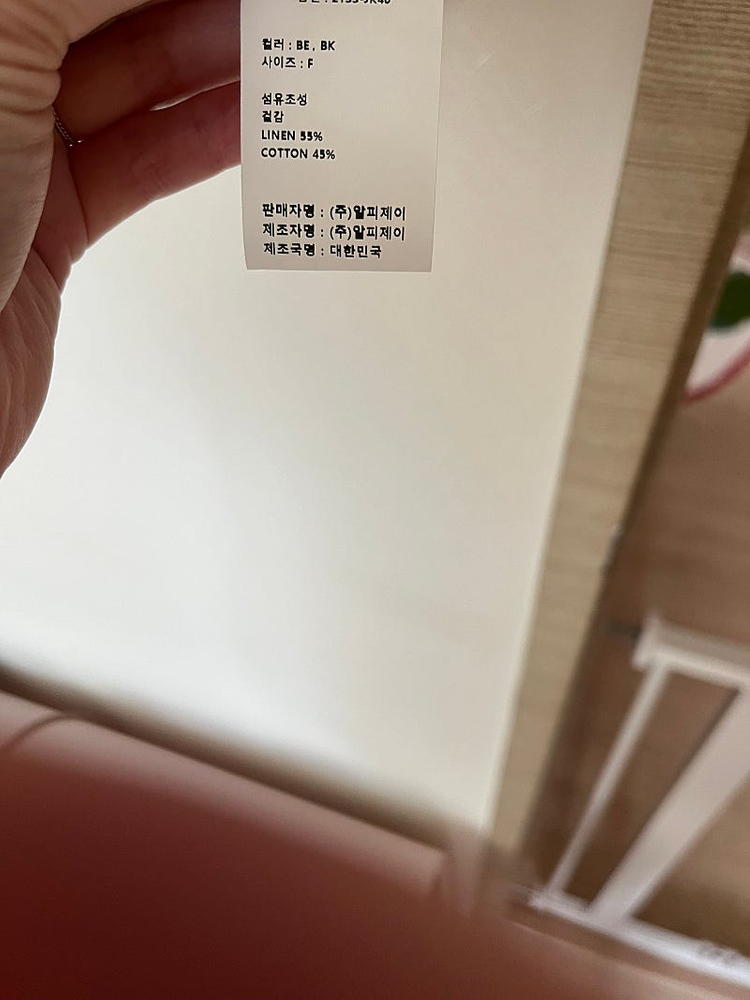 리엘린넨자켓 이미지