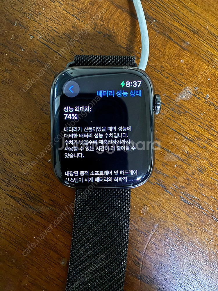 애플워치7 스테인리스 그래파이트 45mm--8
