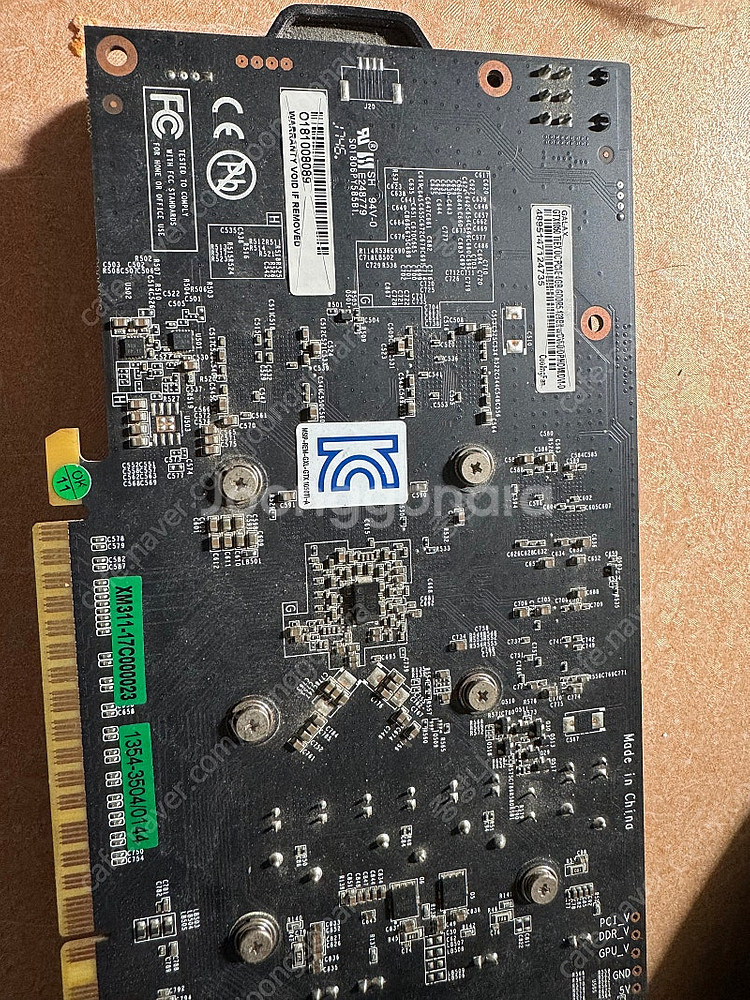 갤럭시 gtx1050ti 4gb 팝니다 택포--1