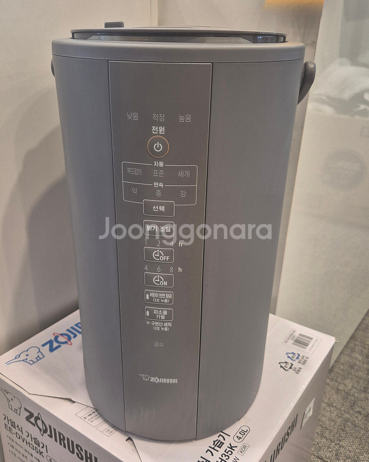 조지루시 가열식 가습기 4L (택포)--1