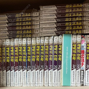 할인정리판매) 새벽의 연화 1-32,35,39 30 한정판 일러스트집 등 초판 만화책