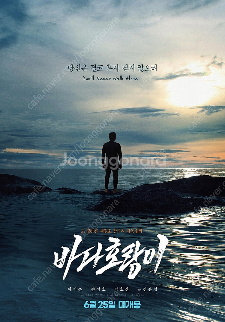 cgv 노이즈 4900 28년후 4900 위장수사 29...--3