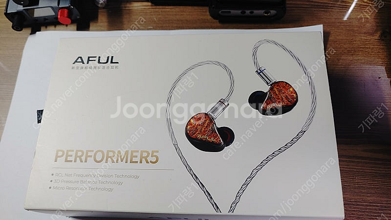 AFUL 퍼포머5 이어폰(3.5mm) 판매--3