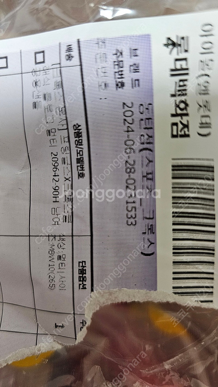 크록스 프링글스 265 새상품 판매합니다--1