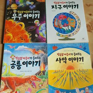 별동별 아줌마 이지유 작가